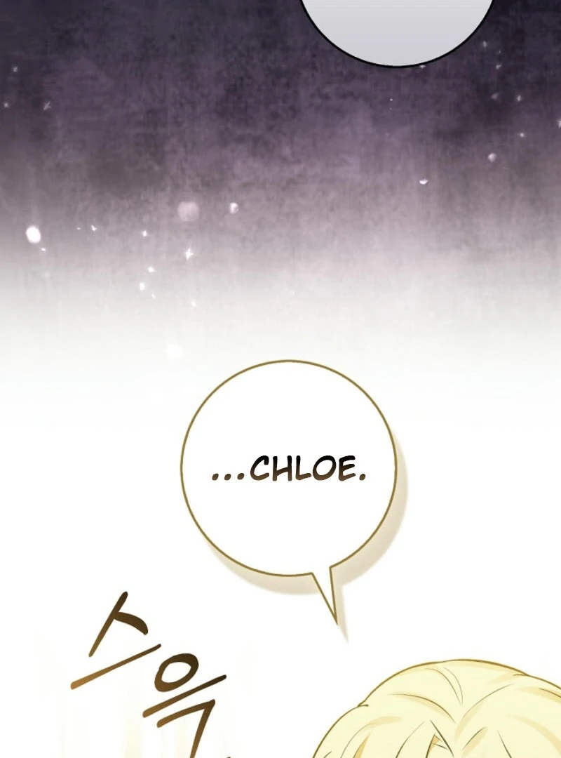 Anyone Can See It’s A Beast chapter 20 page 26