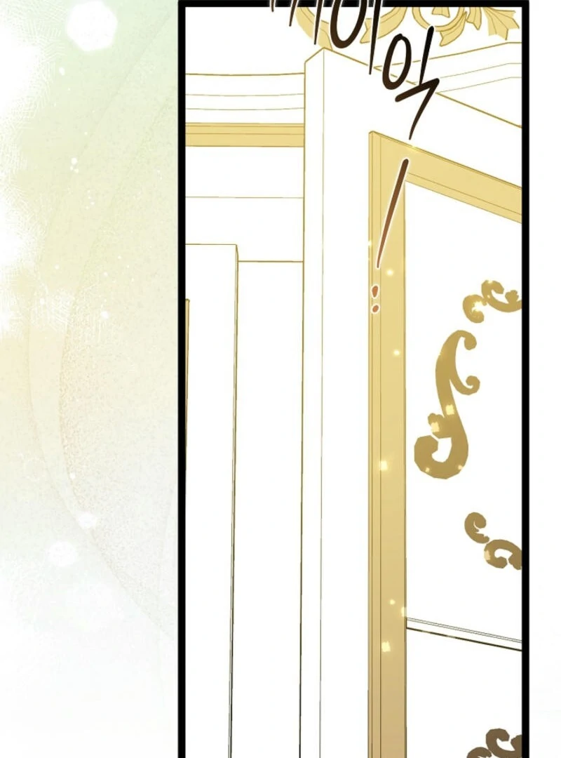Anyone Can See It’s A Beast chapter 20 page 32