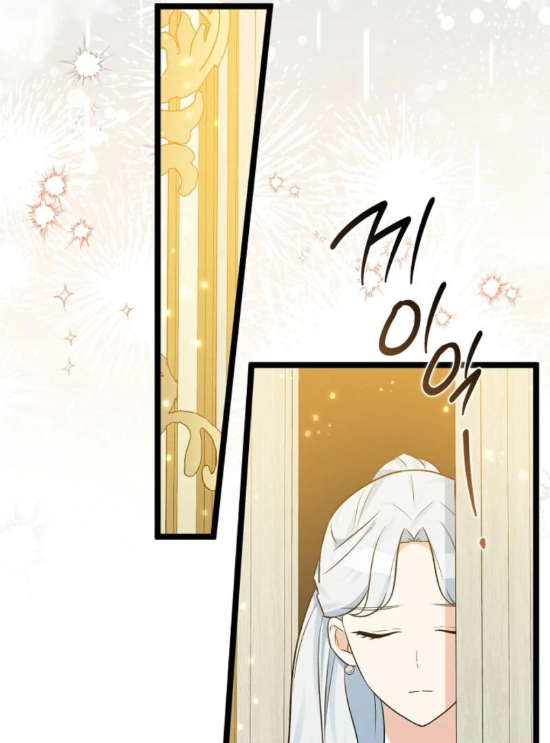 Anyone Can See It’s A Beast chapter 20 page 50