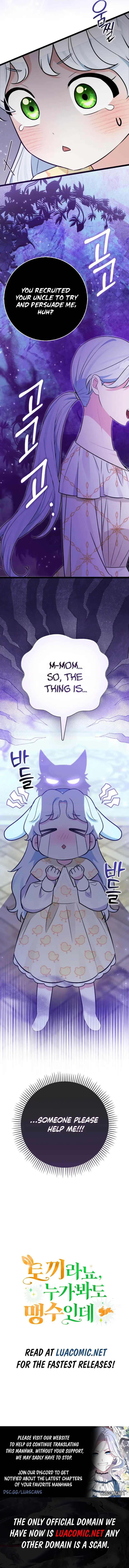 Anyone Can See It’s A Beast chapter 27 page 13