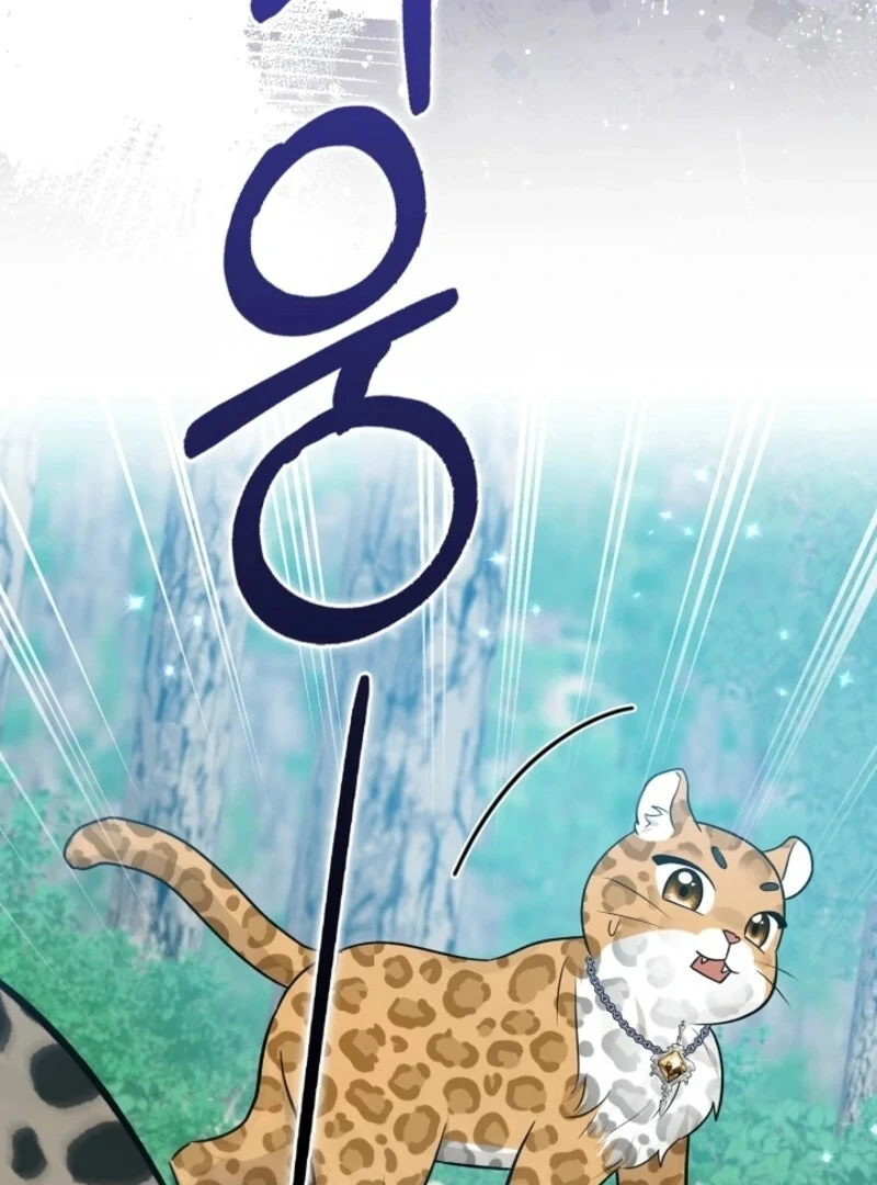 Anyone Can See It’s A Beast chapter 30 page 163