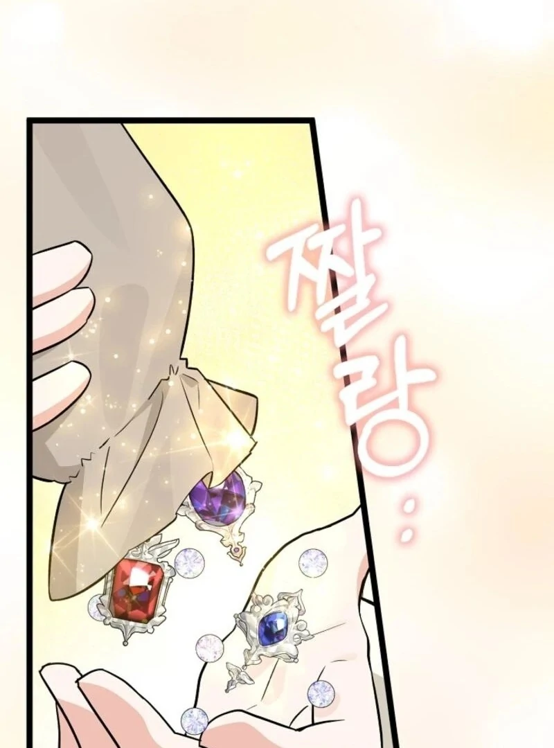 Anyone Can See It’s A Beast chapter 30 page 17