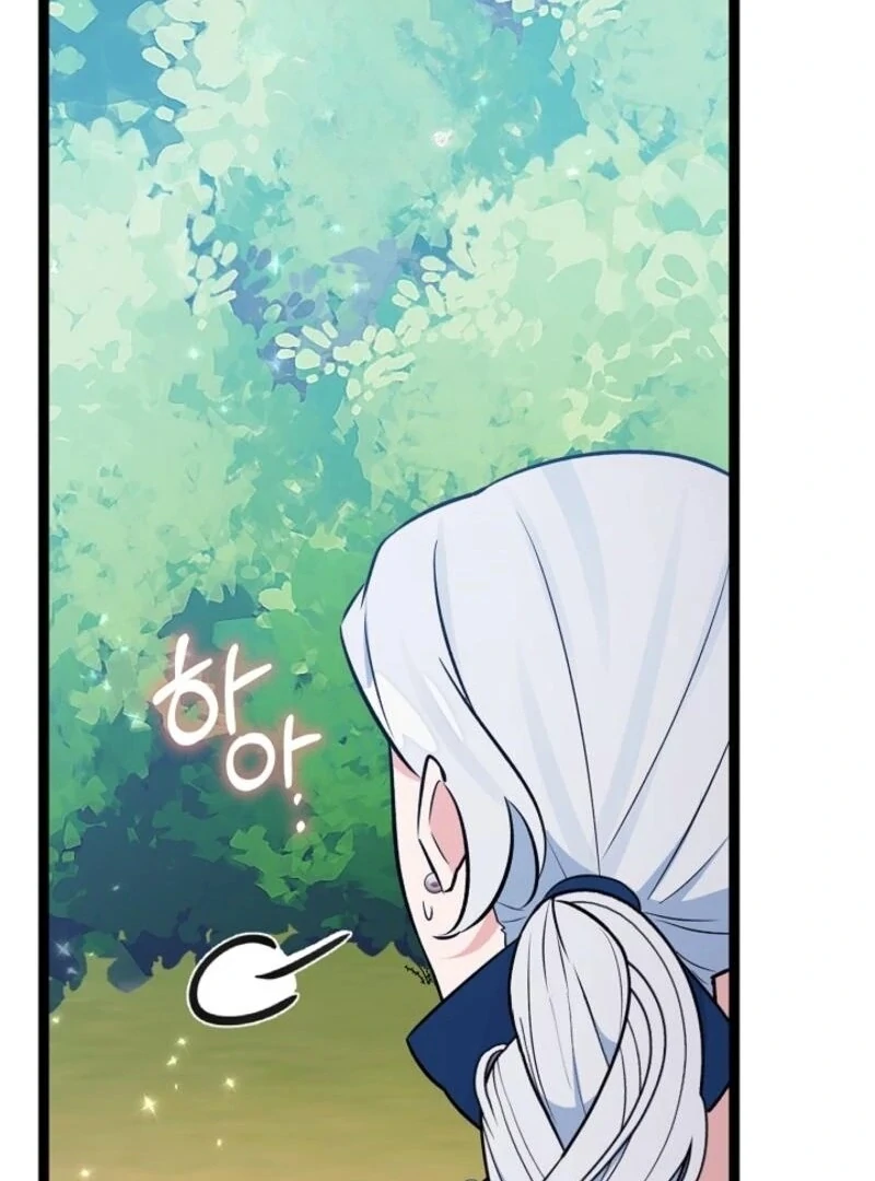 Anyone Can See It’s A Beast chapter 30 page 42