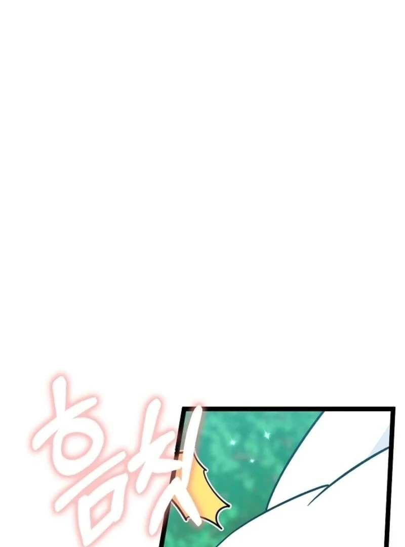 Anyone Can See It’s A Beast chapter 30 page 84