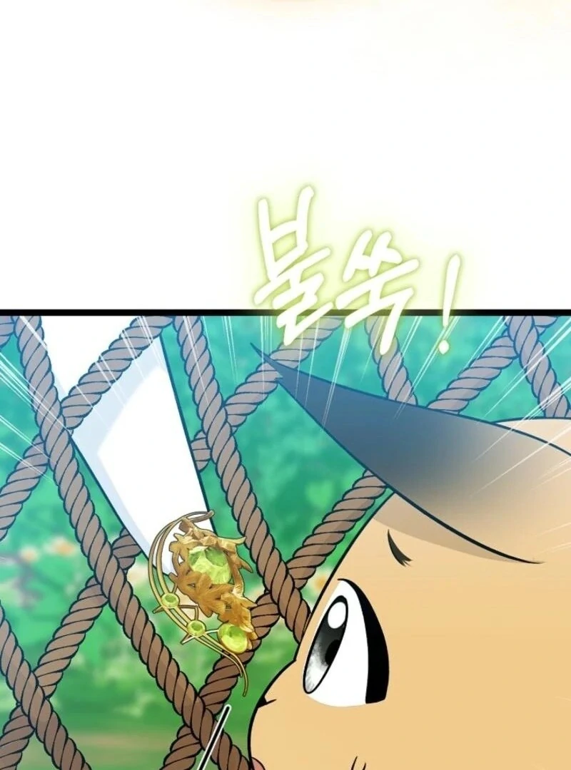 Anyone Can See It’s A Beast chapter 32 page 100