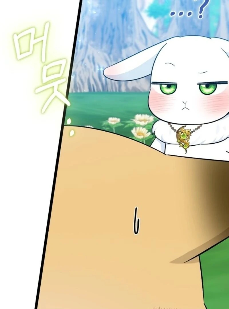 Anyone Can See It’s A Beast chapter 32 page 16