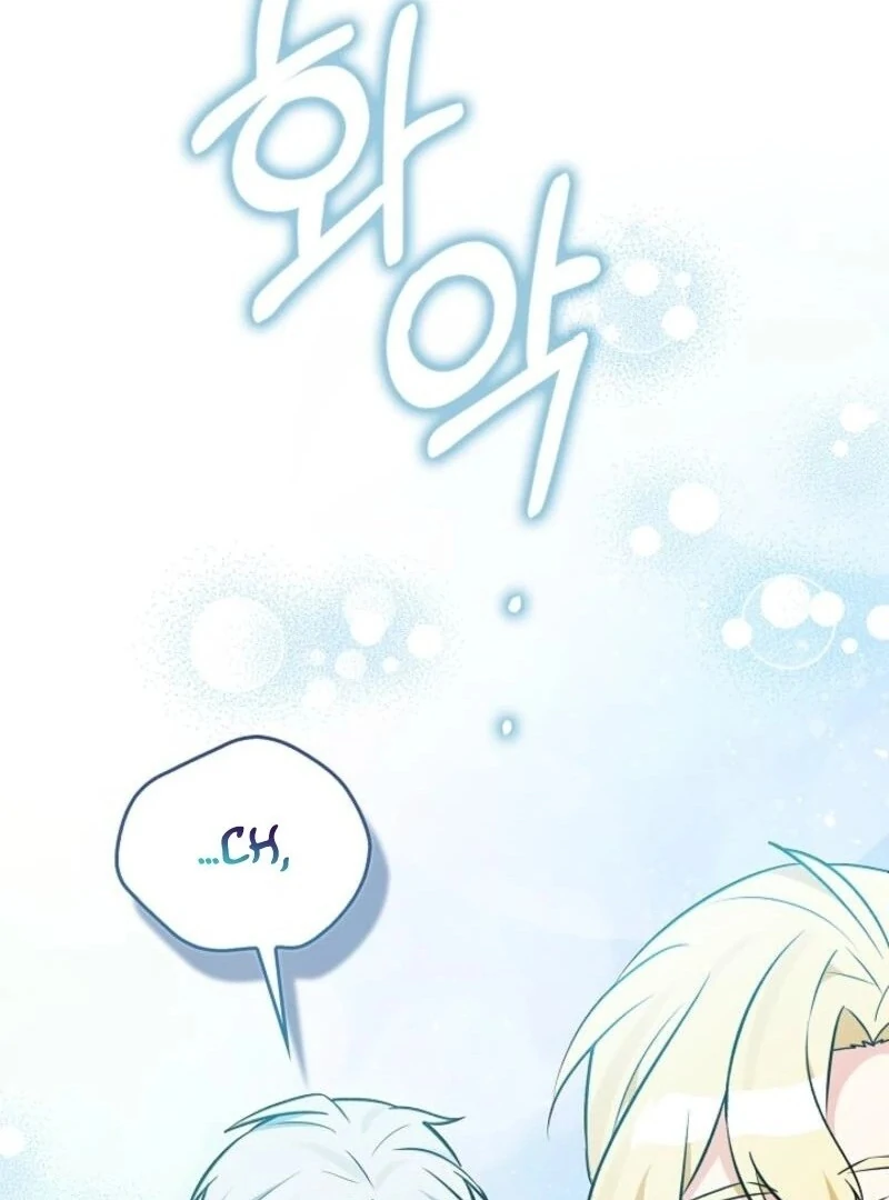 Anyone Can See It’s A Beast chapter 32 page 160