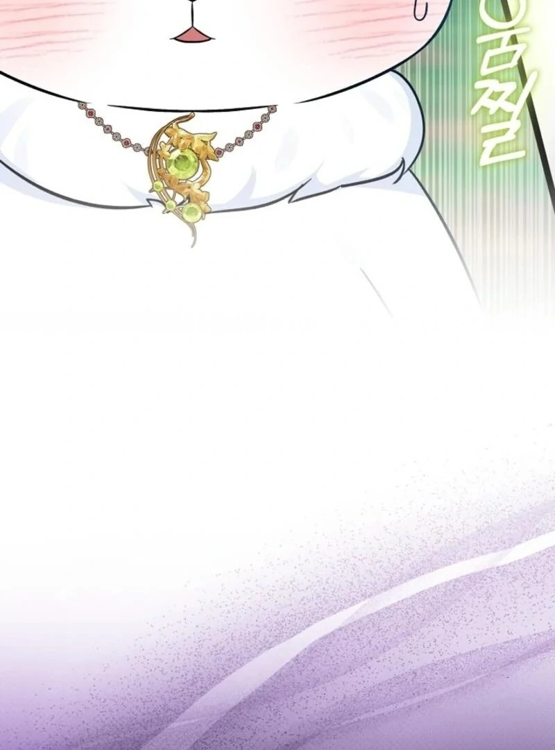 Anyone Can See It’s A Beast chapter 32 page 32