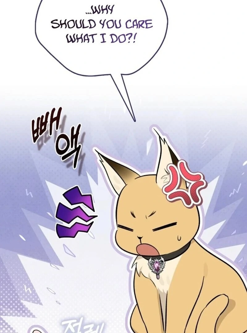 Anyone Can See It’s A Beast chapter 32 page 52
