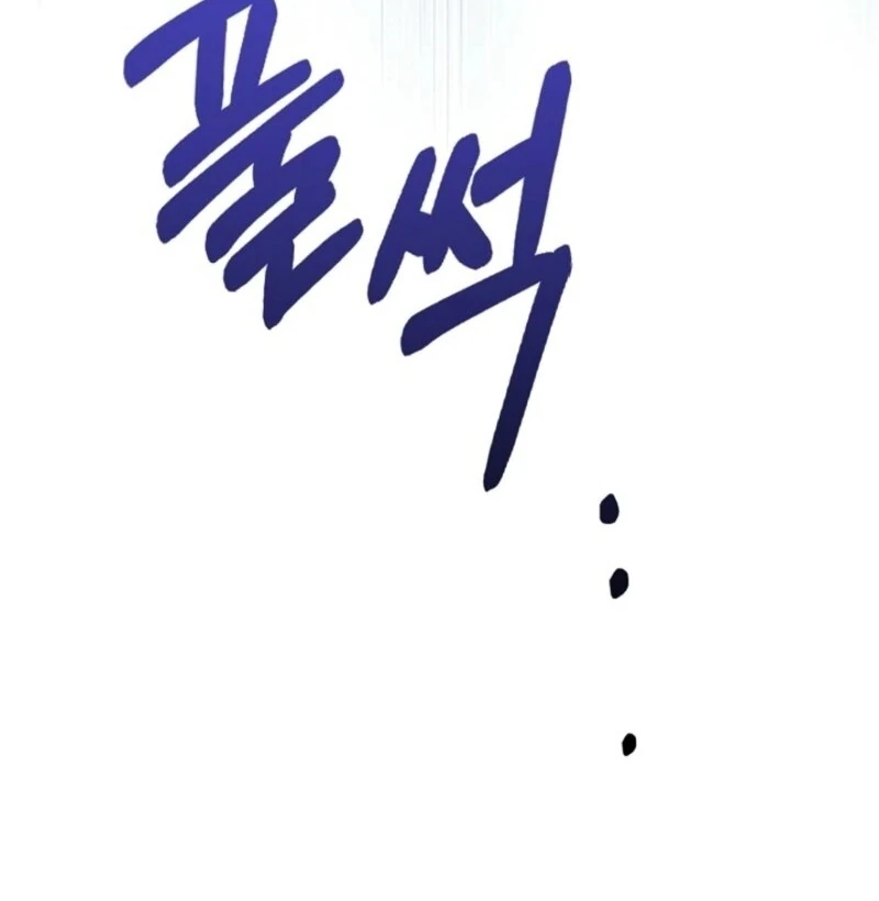 Anyone Can See It’s A Beast chapter 32 page 70
