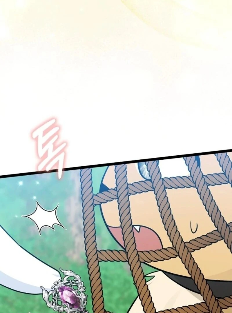 Anyone Can See It’s A Beast chapter 32 page 75
