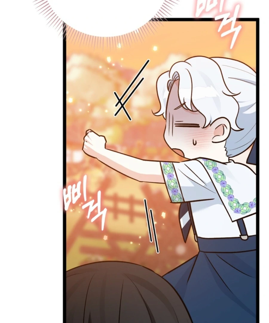 Anyone Can See It’s A Beast chapter 35 page 10