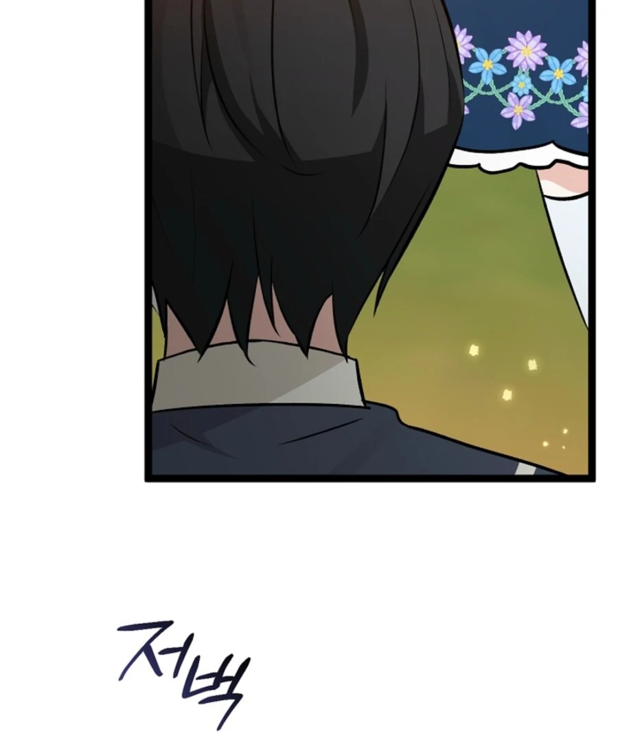 Anyone Can See It’s A Beast chapter 35 page 11