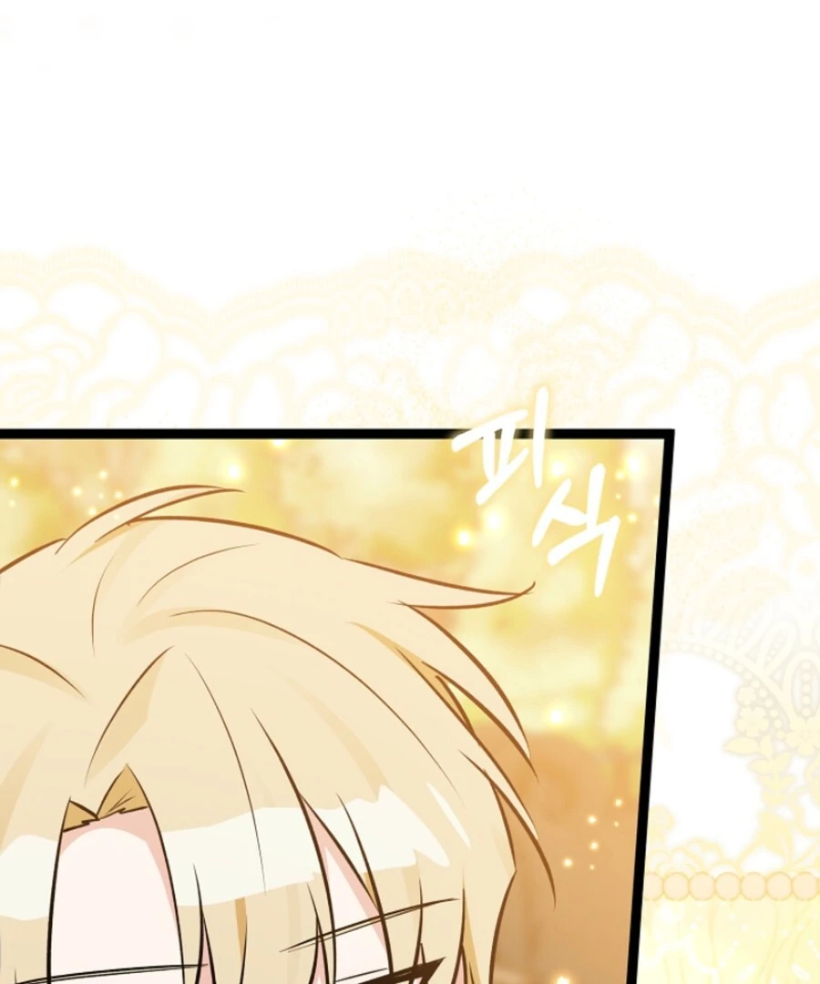 Anyone Can See It’s A Beast chapter 35 page 116