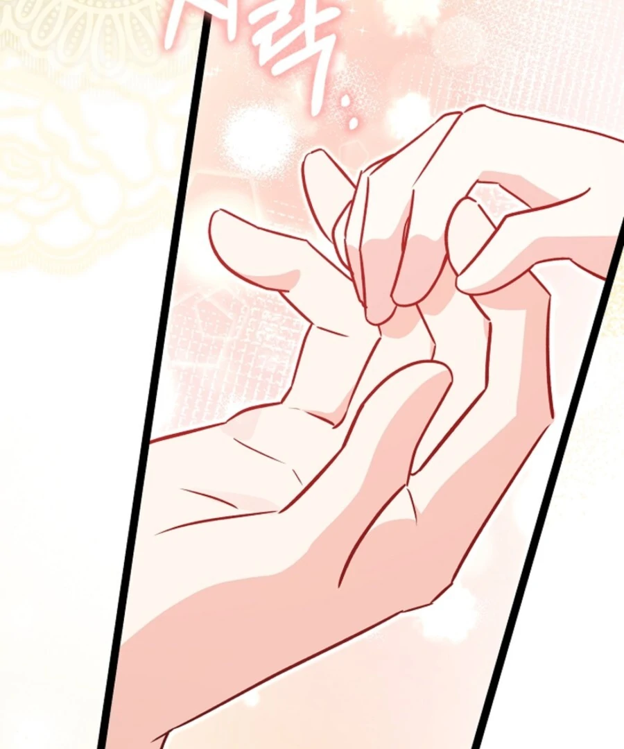 Anyone Can See It’s A Beast chapter 35 page 119