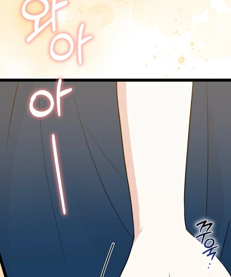 Anyone Can See It’s A Beast chapter 35 page 124
