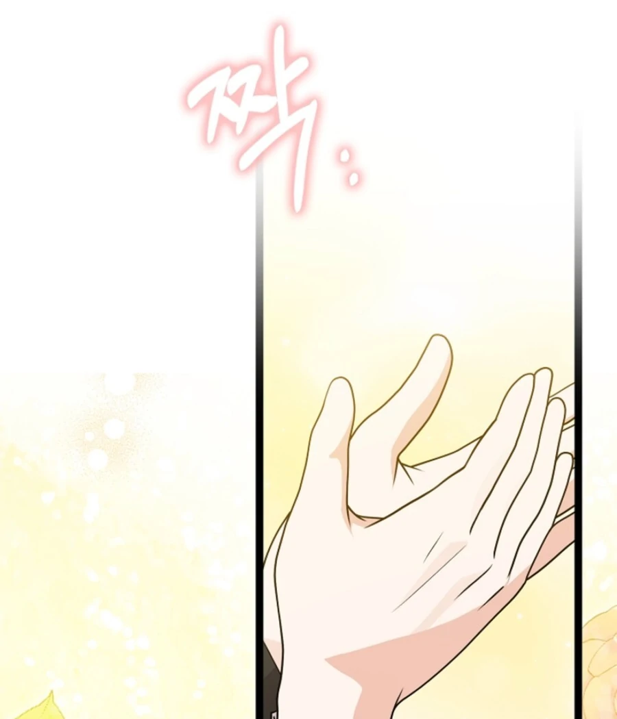 Anyone Can See It’s A Beast chapter 35 page 141