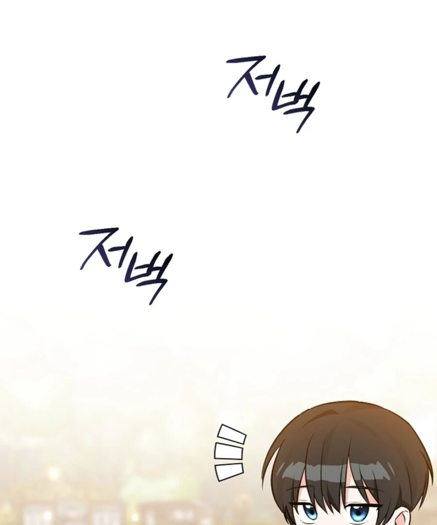 Anyone Can See It’s A Beast chapter 35 page 153