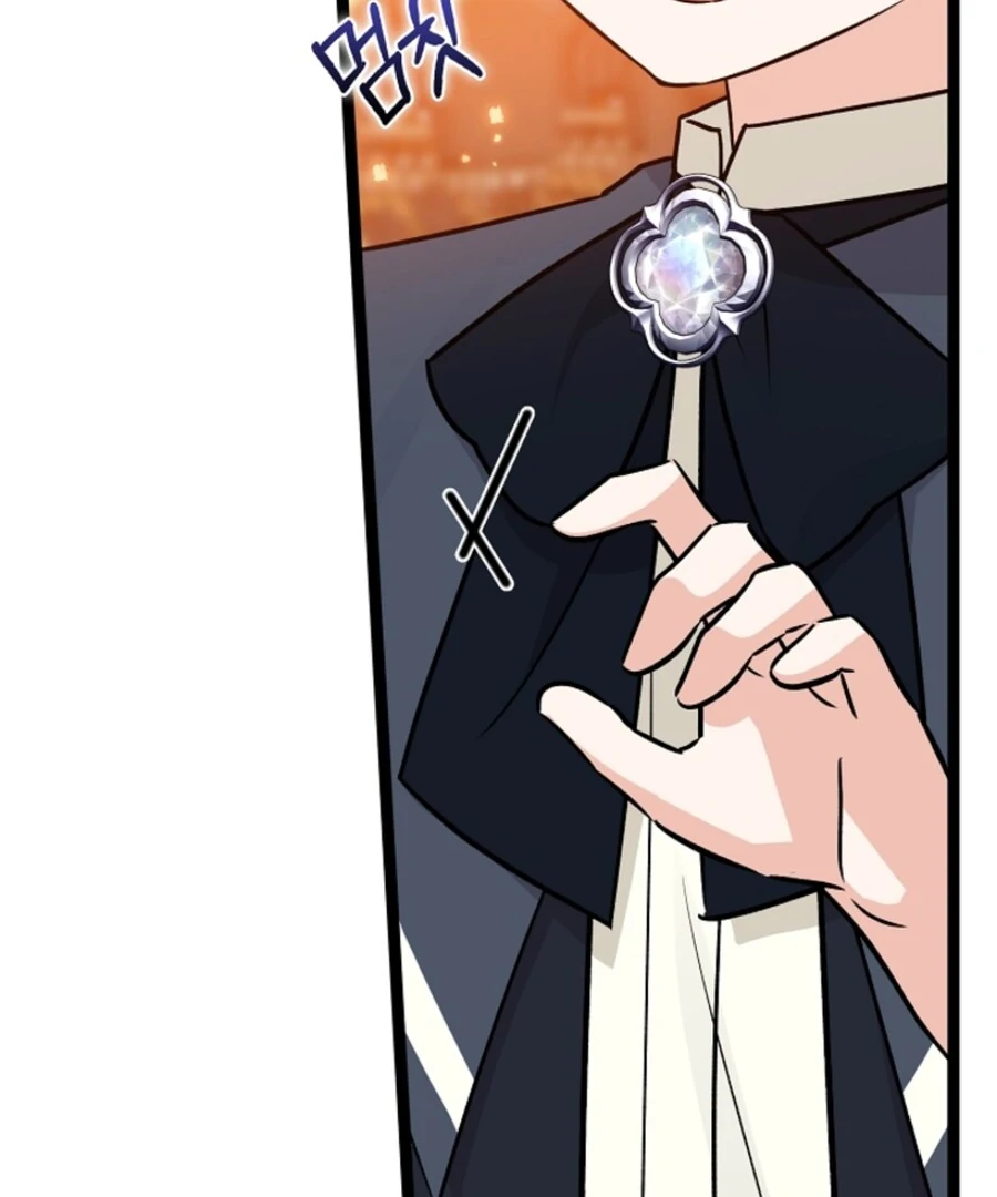 Anyone Can See It’s A Beast chapter 35 page 29