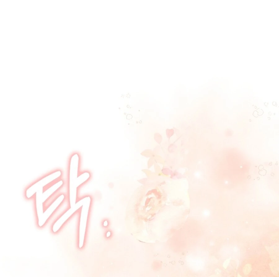 Anyone Can See It’s A Beast chapter 35 page 72