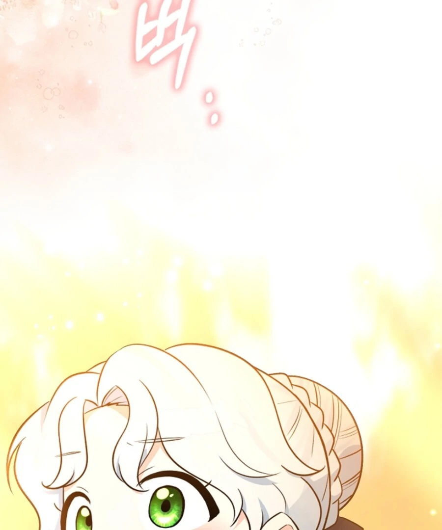 Anyone Can See It’s A Beast chapter 35 page 75