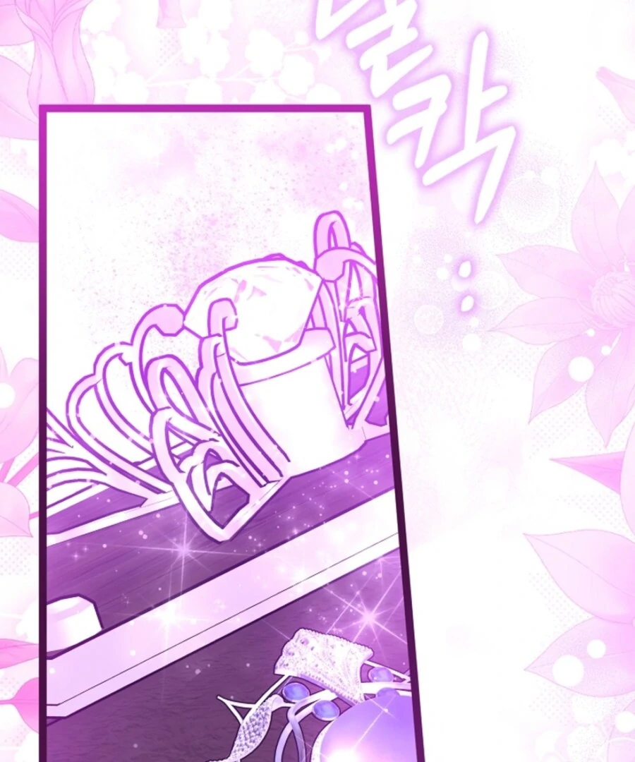 Anyone Can See It’s A Beast chapter 35 page 86