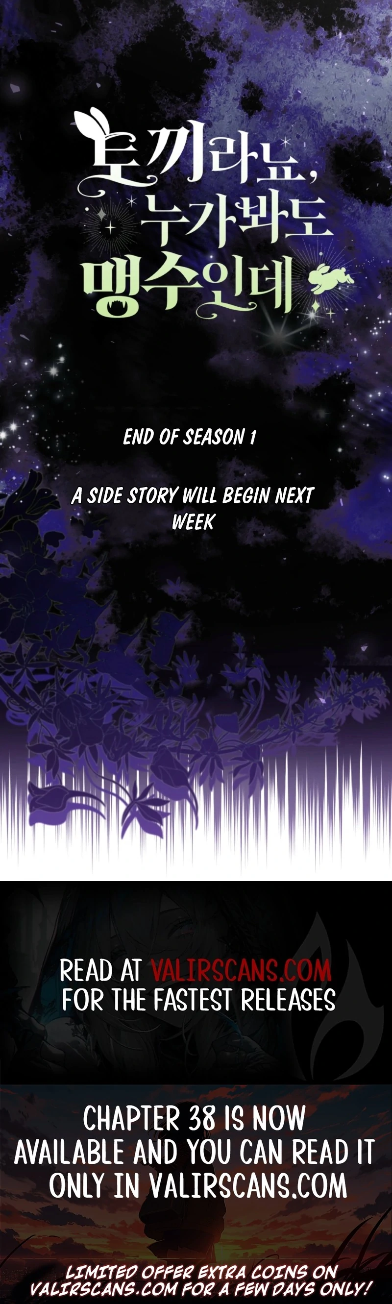 Anyone Can See It’s A Beast chapter 36 page 151
