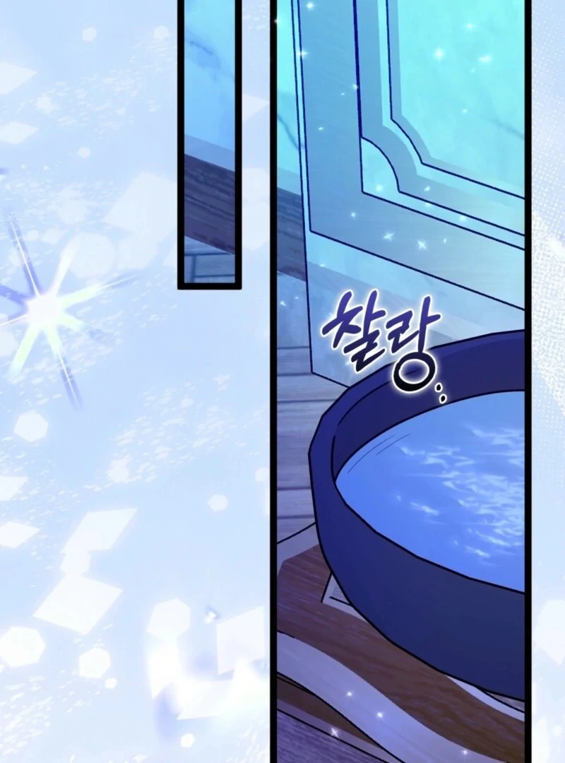 Anyone Can See It’s A Beast chapter 36 page 20