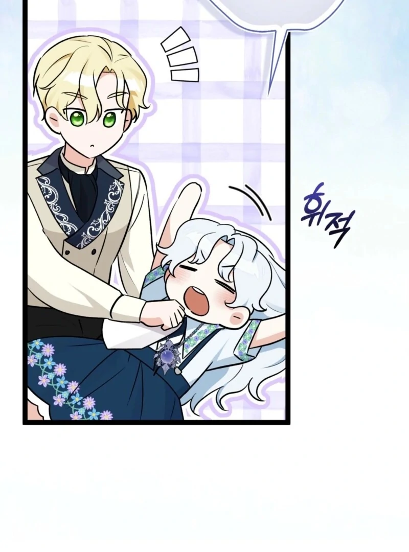 Anyone Can See It’s A Beast chapter 36 page 24