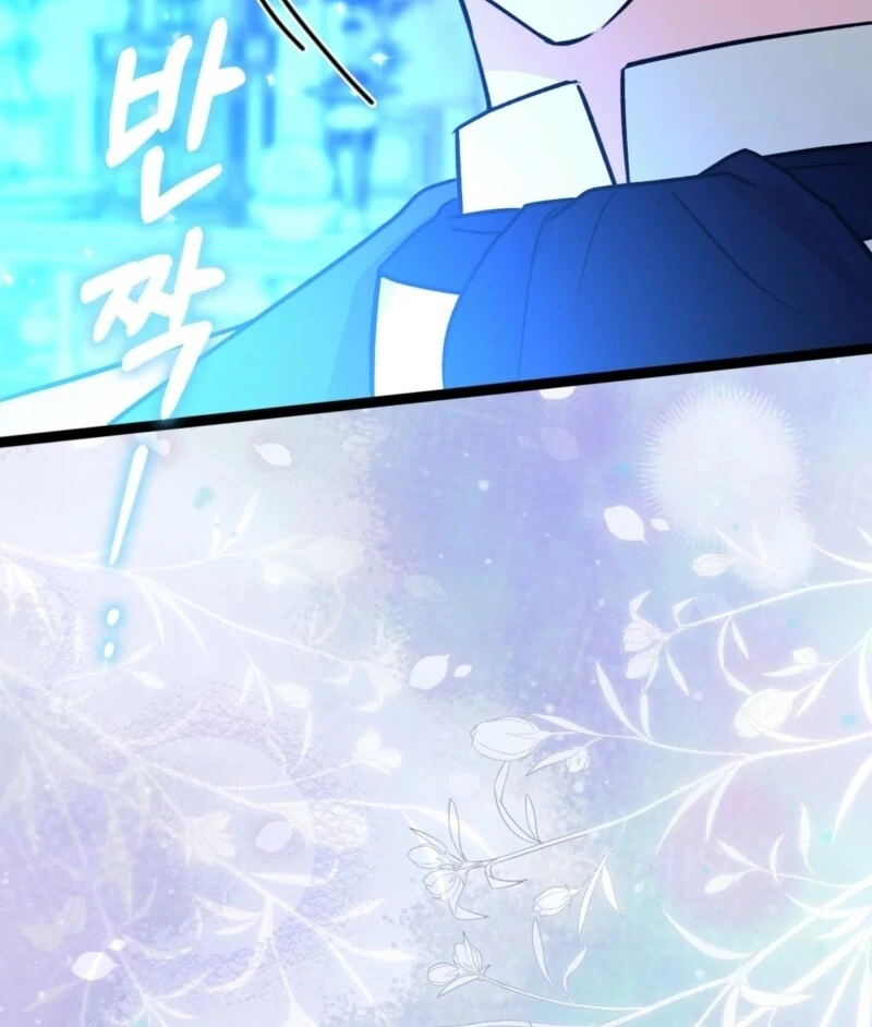 Anyone Can See It’s A Beast chapter 36 page 28