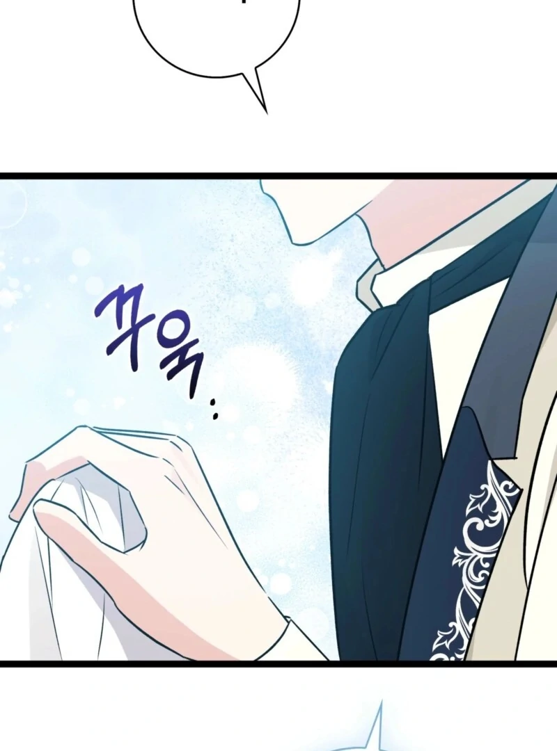 Anyone Can See It’s A Beast chapter 36 page 31