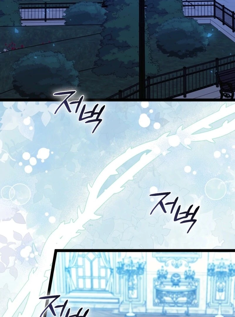 Anyone Can See It’s A Beast chapter 36 page 4