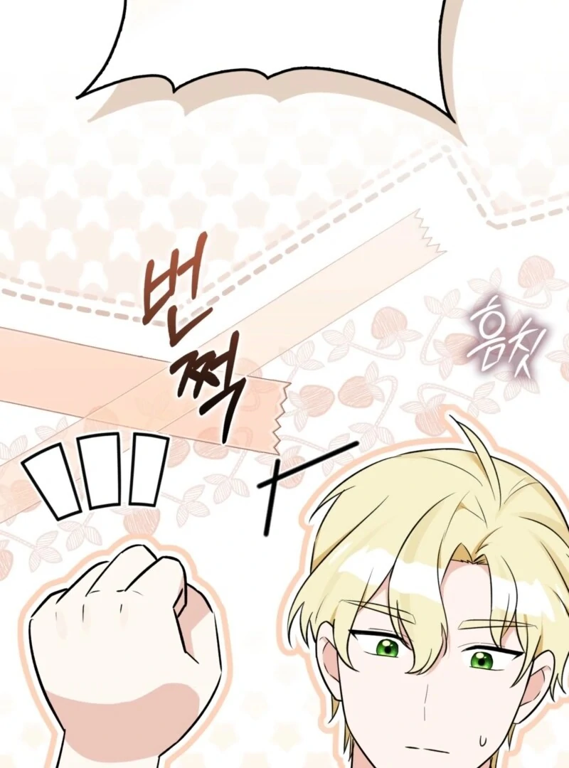 Anyone Can See It’s A Beast chapter 36 page 40