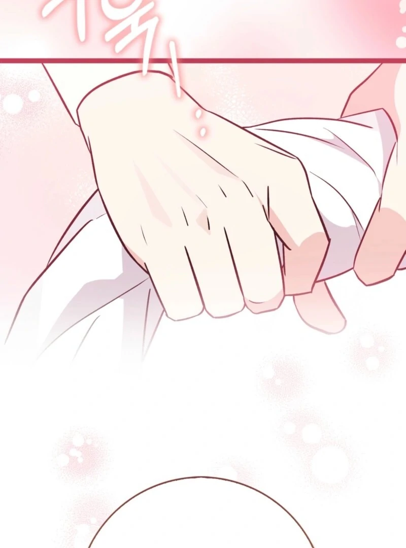 Anyone Can See It’s A Beast chapter 36 page 51