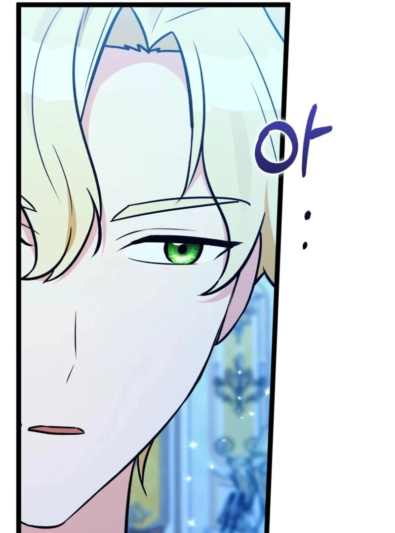 Anyone Can See It’s A Beast chapter 36 page 56