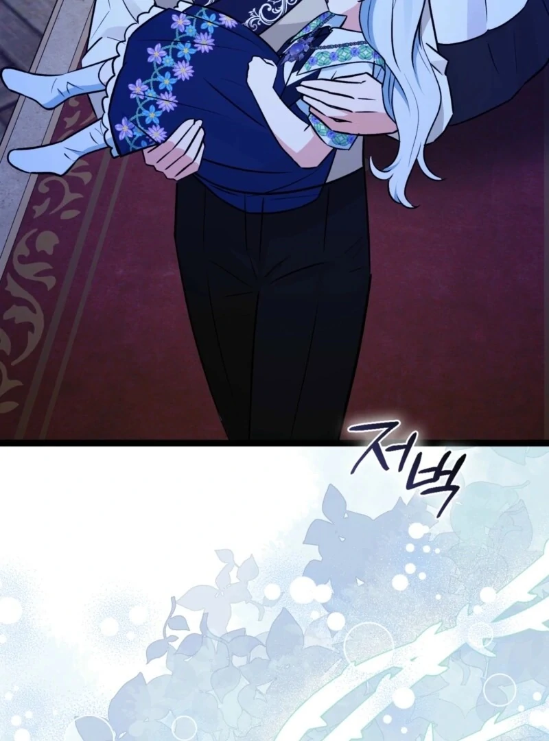 Anyone Can See It’s A Beast chapter 36 page 6