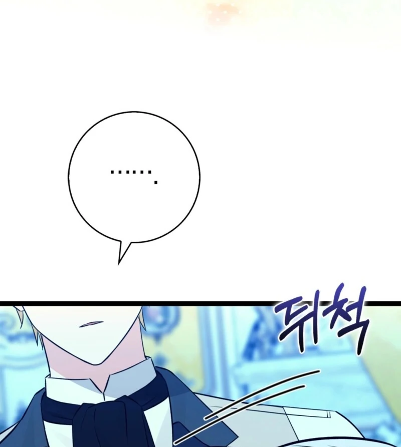 Anyone Can See It’s A Beast chapter 36 page 66
