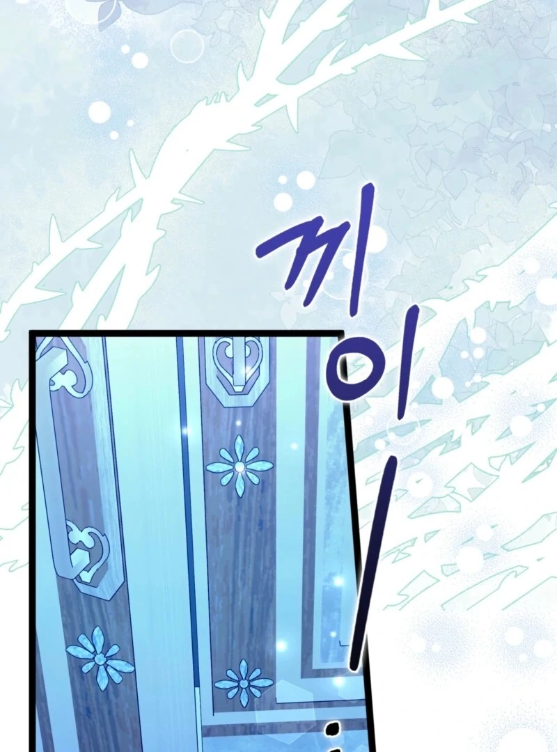 Anyone Can See It’s A Beast chapter 36 page 7