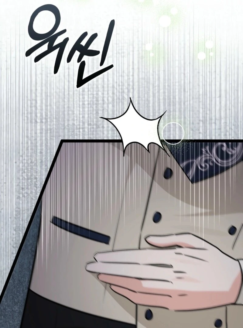 Anyone Can See It’s A Beast chapter 36 page 71