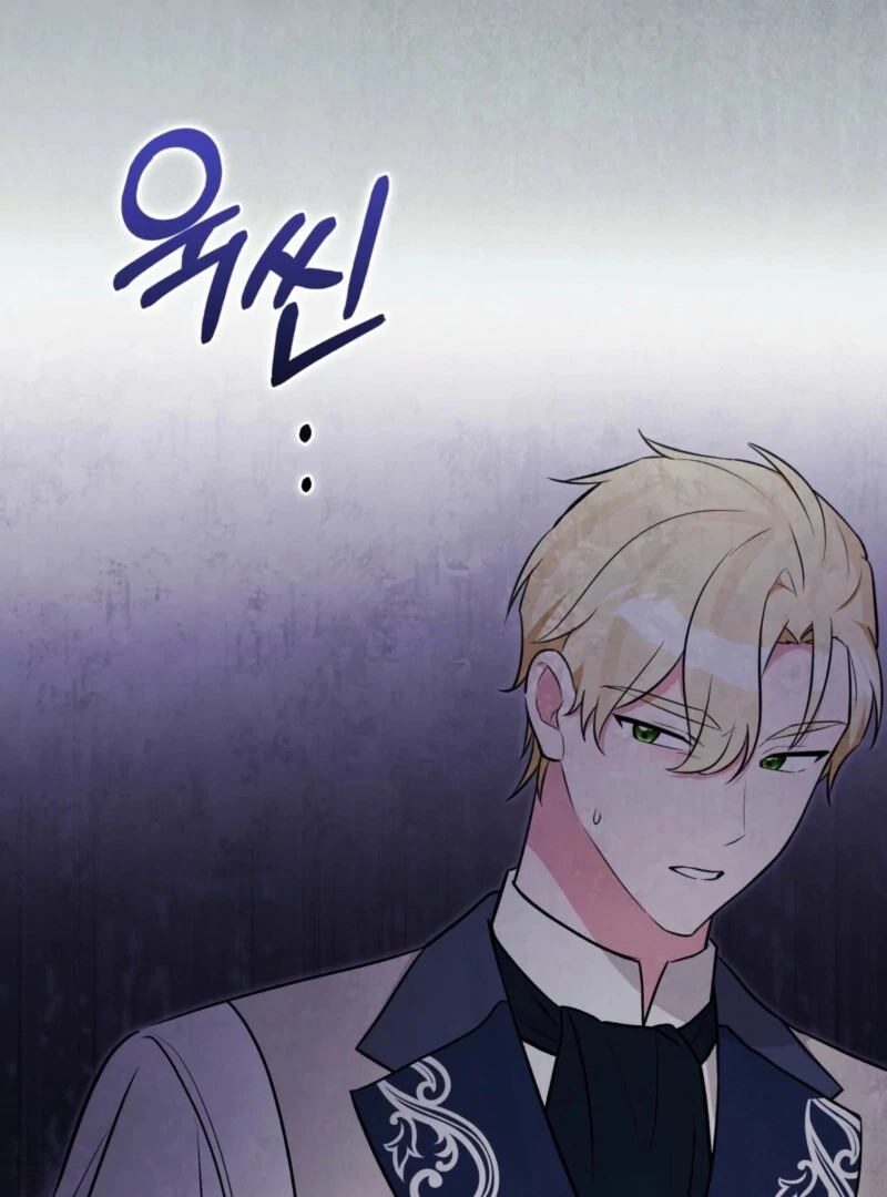 Anyone Can See It’s A Beast chapter 36 page 73