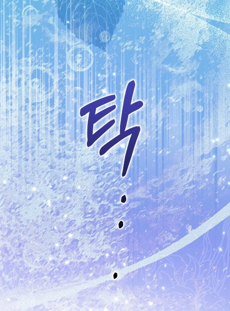 Anyone Can See It’s A Beast chapter 36 page 88
