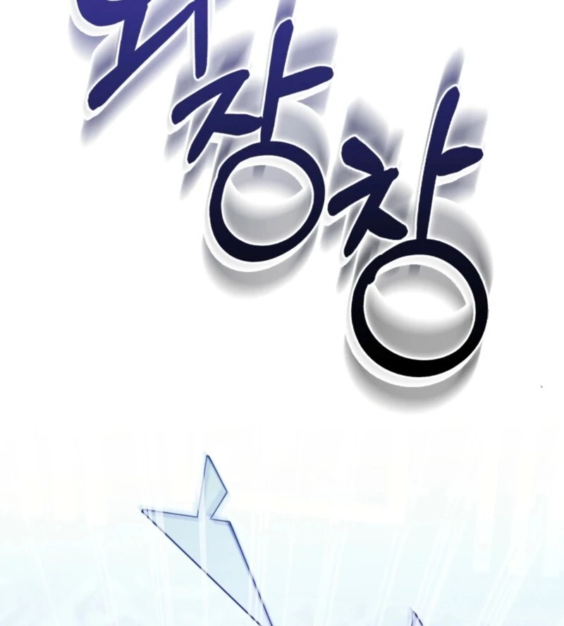 Anyone Can See It’s A Beast chapter 36 page 93