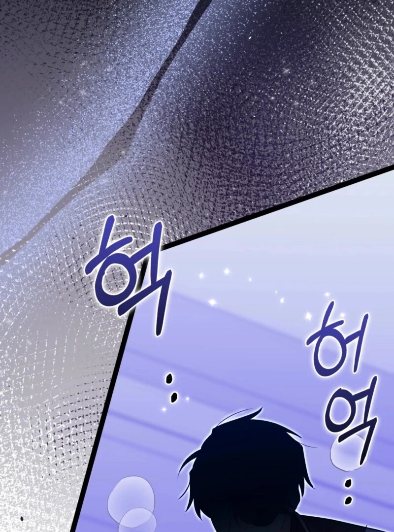 Anyone Can See It’s A Beast chapter 36 page 96