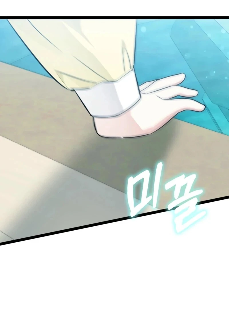 Anyone Can See It’s A Beast chapter 37 page 11