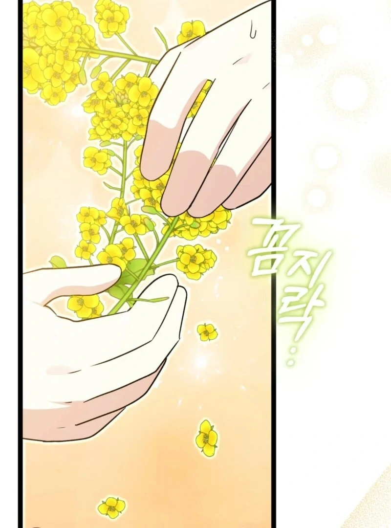 Anyone Can See It’s A Beast chapter 37 page 115