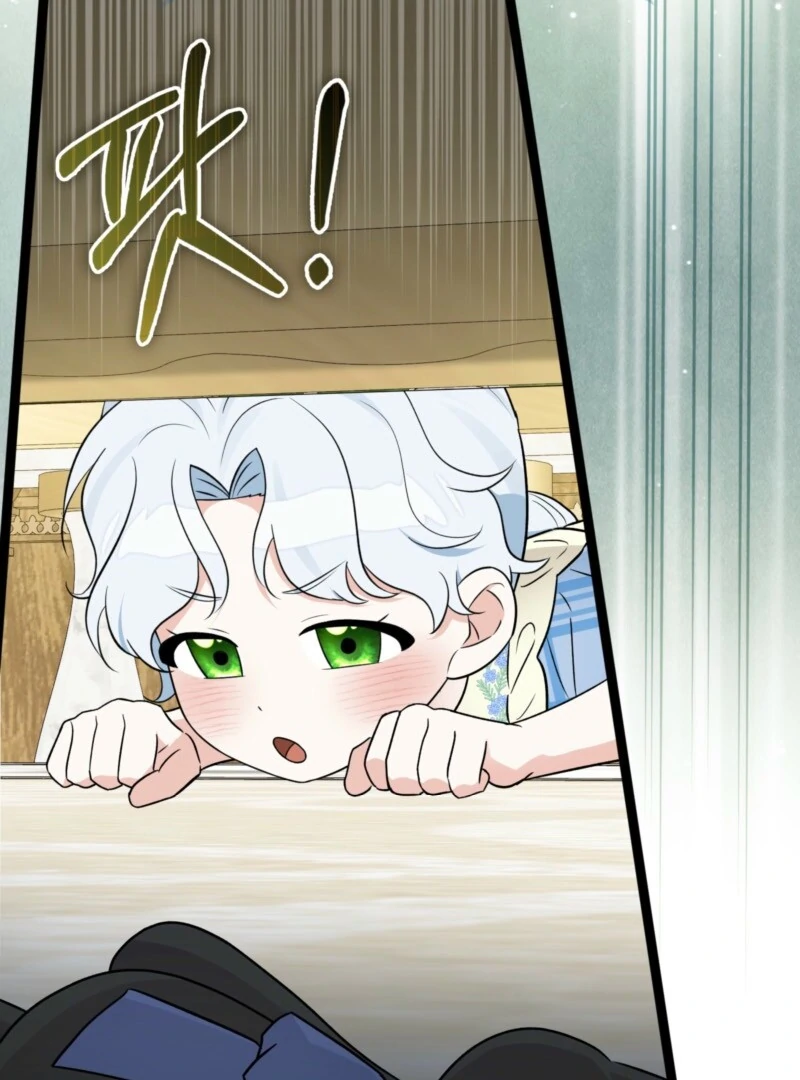 Anyone Can See It’s A Beast chapter 38 page 12