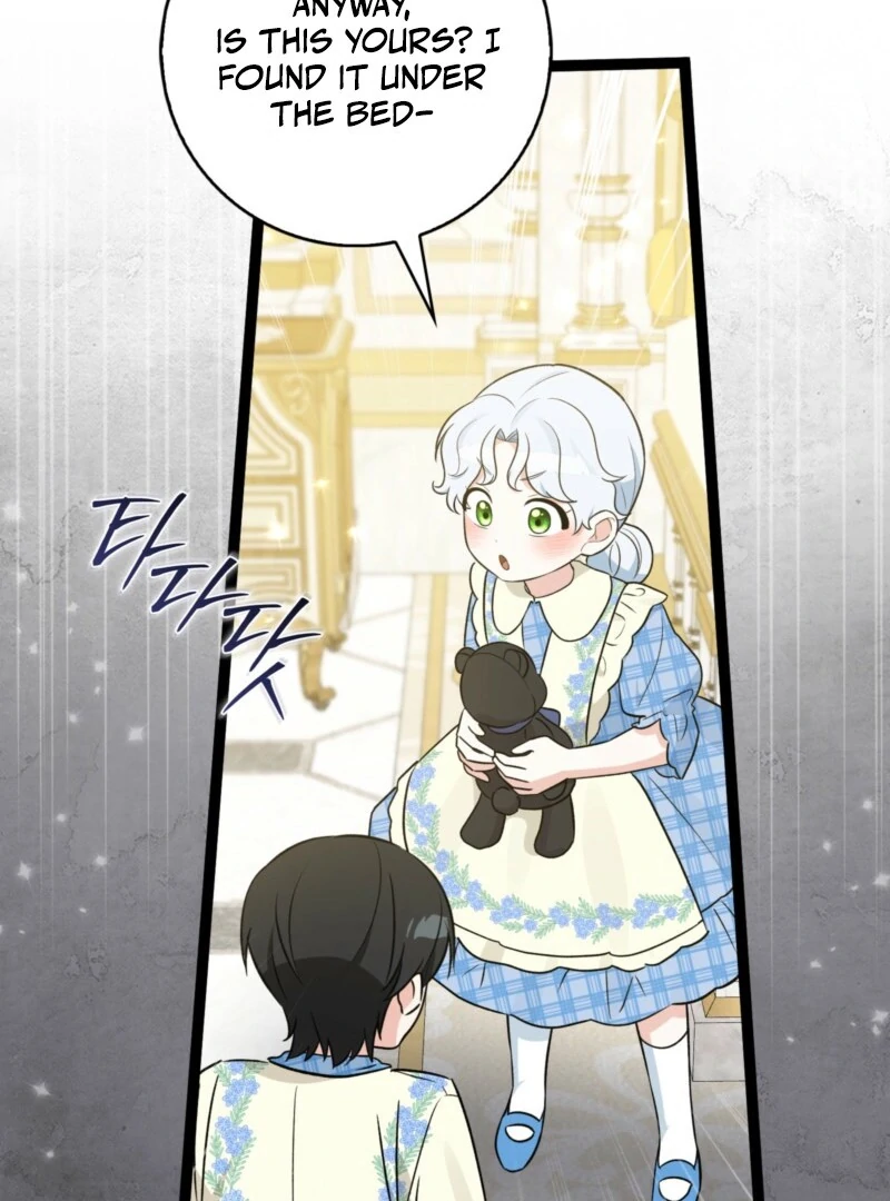 Anyone Can See It’s A Beast chapter 38 page 22
