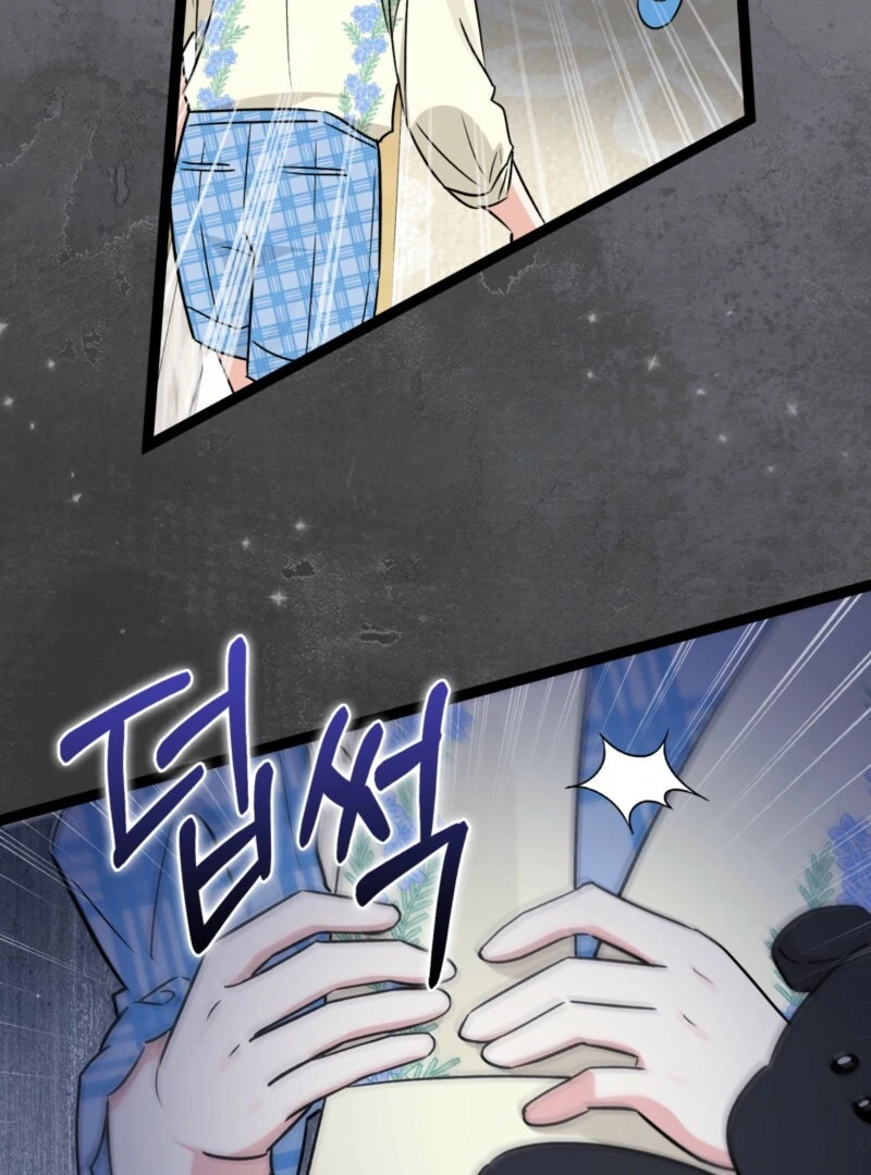 Anyone Can See It’s A Beast chapter 38 page 23