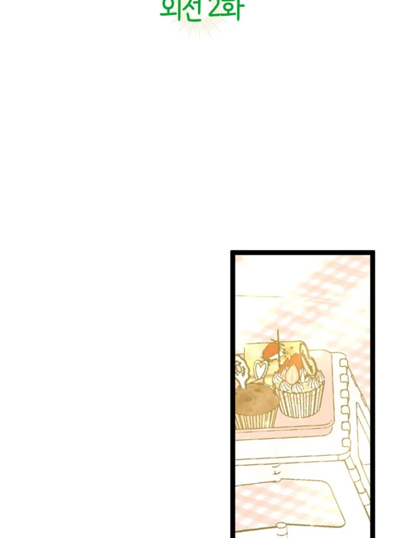 Anyone Can See It’s A Beast chapter 38 page 36