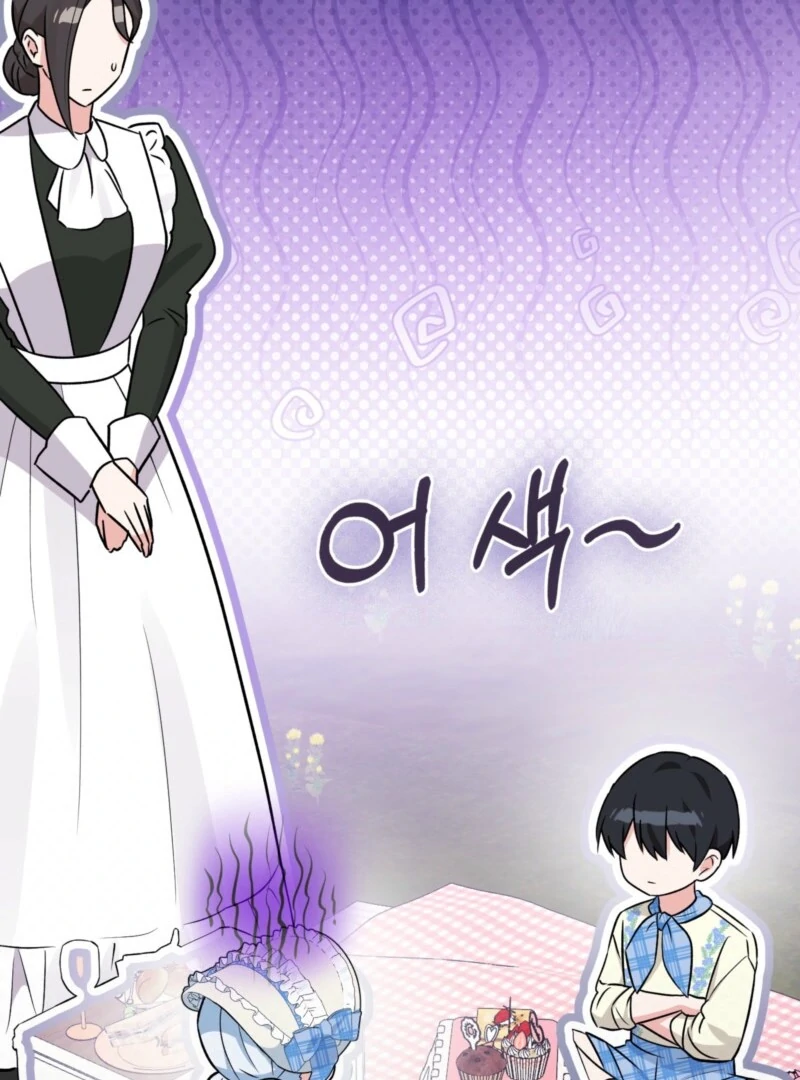 Anyone Can See It’s A Beast chapter 38 page 38